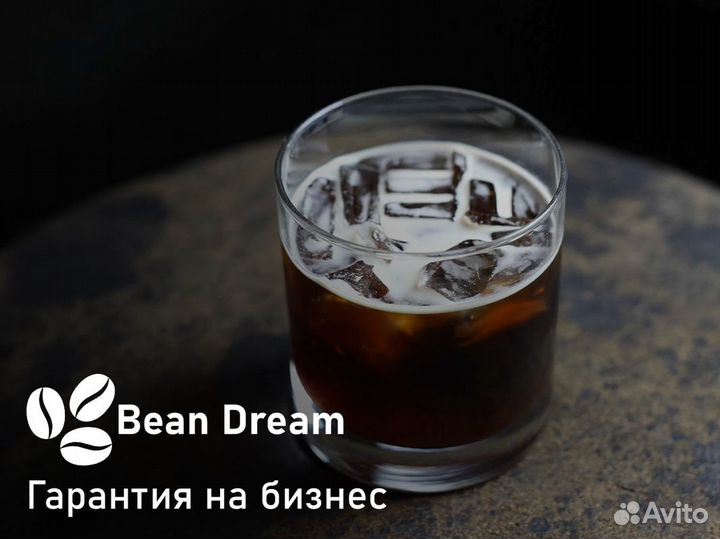 Bean Dream: Успех в каждом Глотке