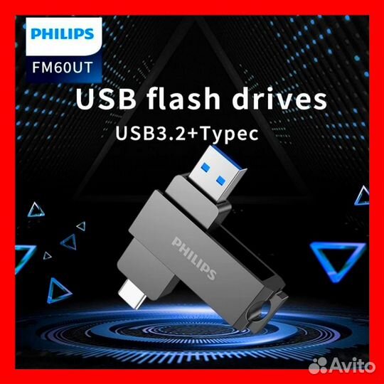 Флеш накопитель USB 3.2 OTG Type-C 128 гб. Новый