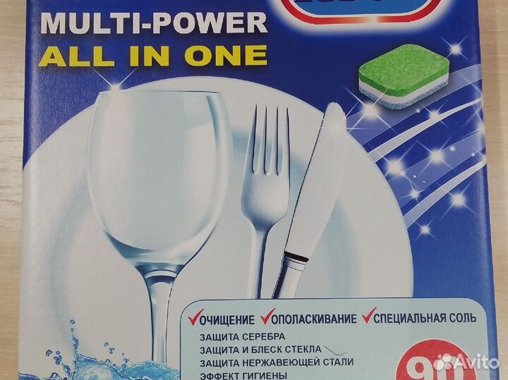 Таблетки для посудомоечных машин