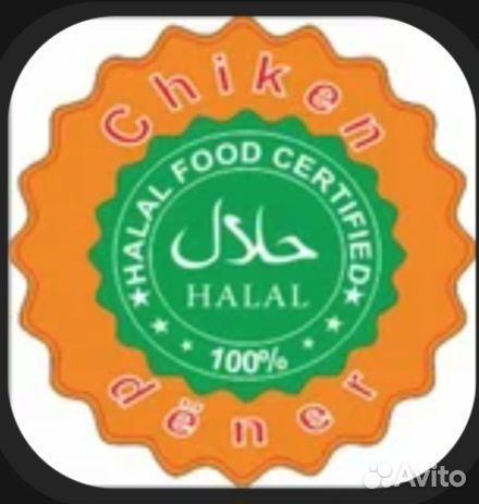 Требуется шаурмист