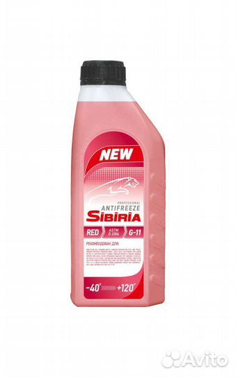 Антифриз Sibiria G12 красный 1кг