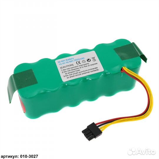 Аккумулятор для пылесоса Panda X500, Х700 3500mAh