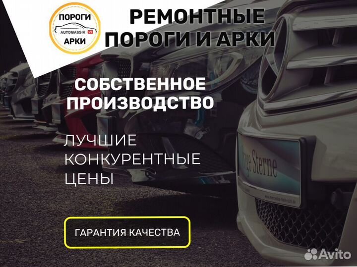 Пороги ремонтные Honda Vamos