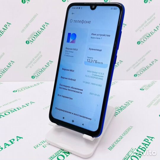 Xiaomi Redmi Note 7, 4/64 ГБ