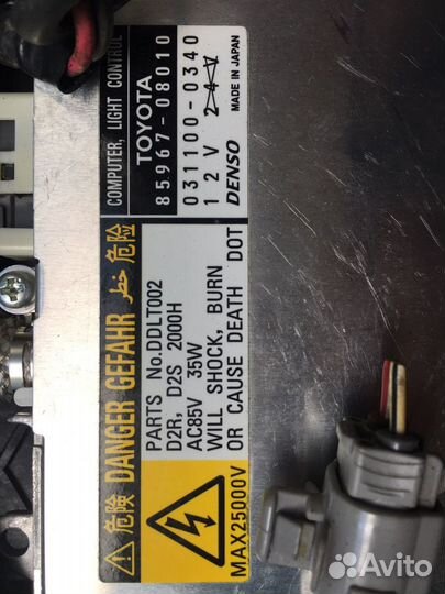 Блок розжига ксенона toyota