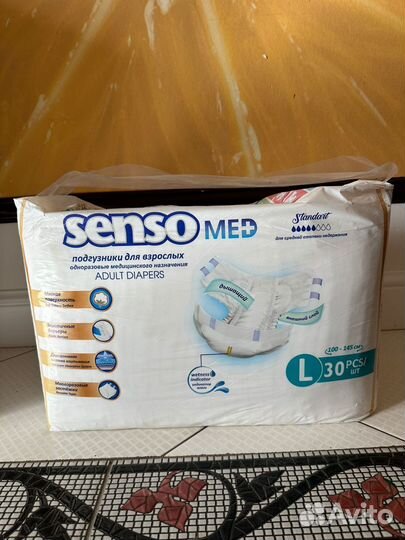 Памперсы подгузники для взрослых Tena и Senso