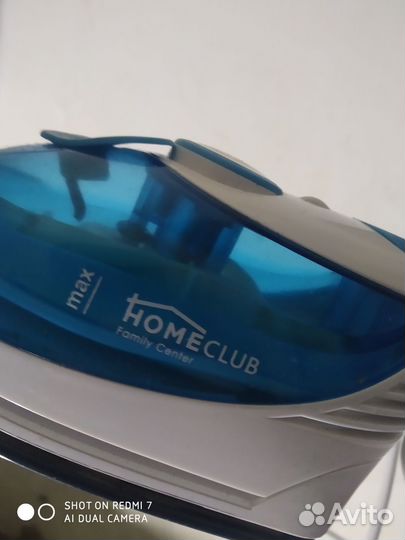 Отпариватель