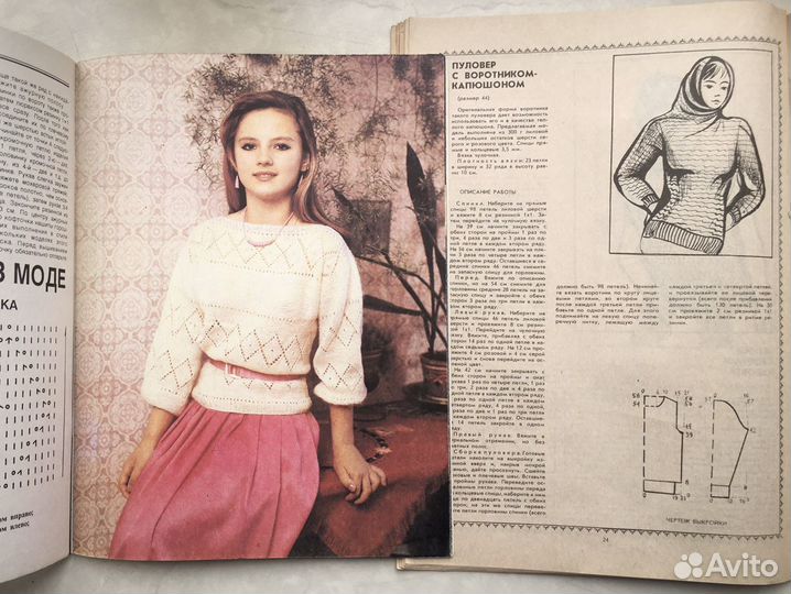 Книги рукоделие