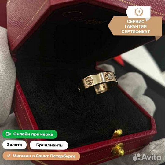 Золотое кольцо Cartier Love 0,2ct