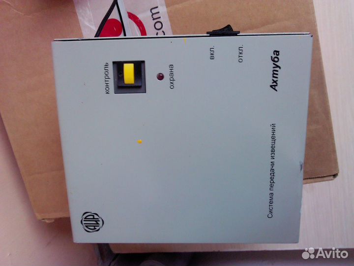 Система передачи извещений Ахтуба