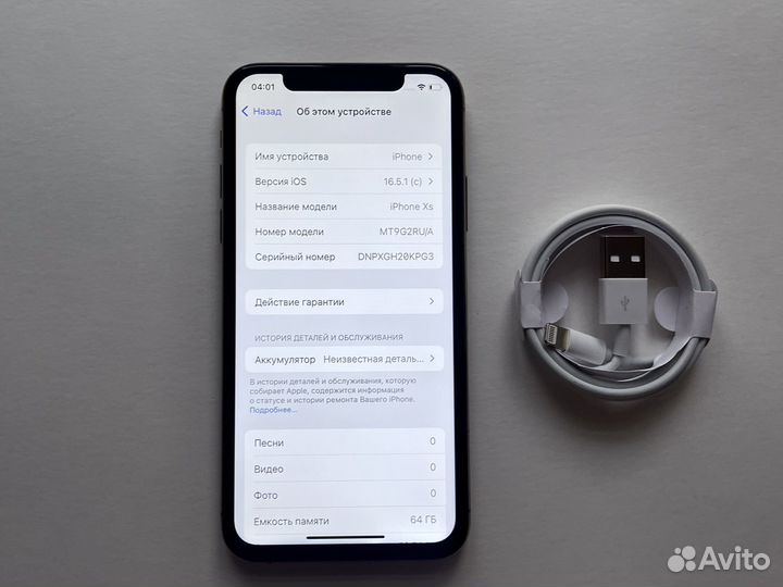 iPhone Xs, 64 ГБ