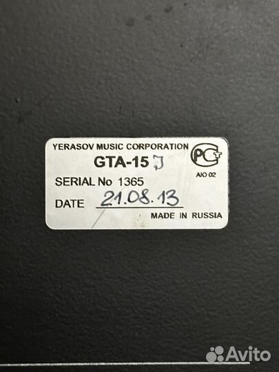Ламповый комбоусилитель yerasov gta 15