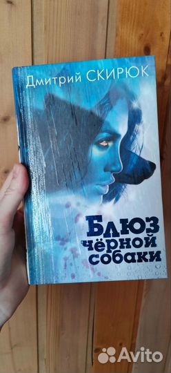 Книги разные