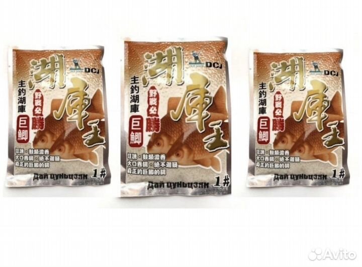 Тесто китайское для рыбалки № 1