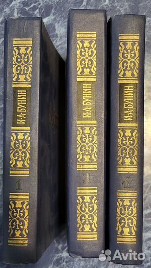 Обрание сочинений И.А. Бунина