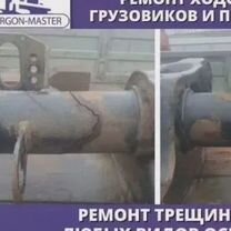 Ремонт и восстановление осей полуприцепов