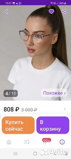 Очки новые +1,5 для чтения