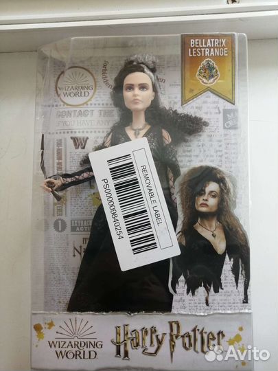 Кукла Драко Малфой