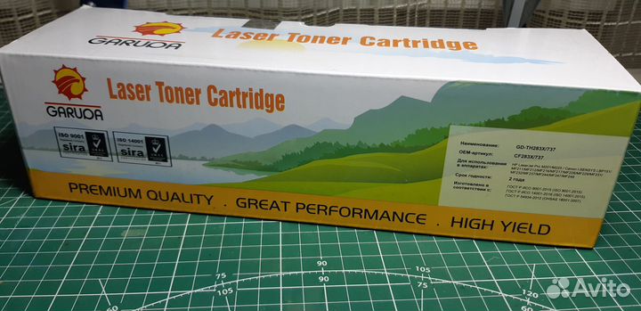 Картридж Garuda GD-TH283X/737
