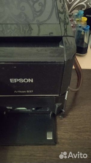 Мфу Epson Artisan 837