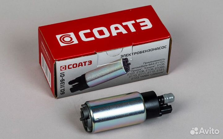 Бензонасос погружной Соатэ