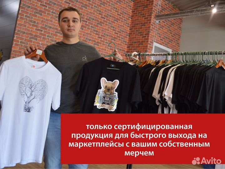 Готовый бизнес. Печать сувенирной продукции