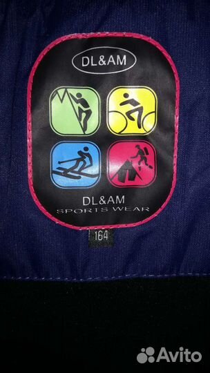 Куртка подростковая