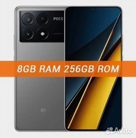 Xiaomi Poco X6 Pro, 8/256 ГБ