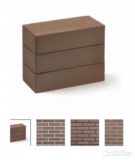 Полнотелый кирпич 