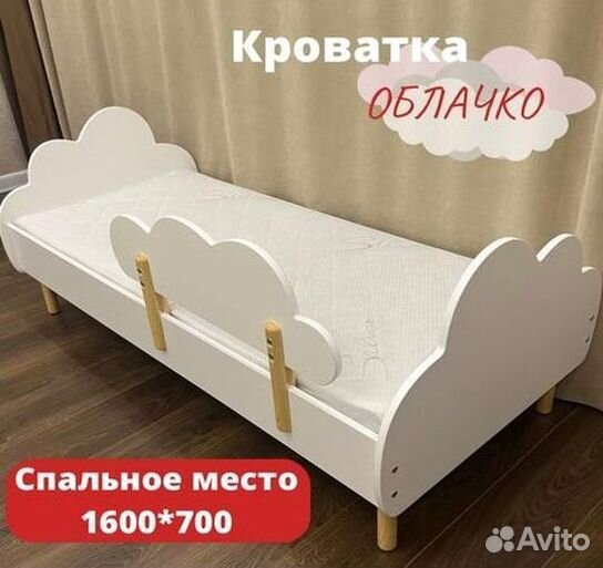 Детская кровать 160*70