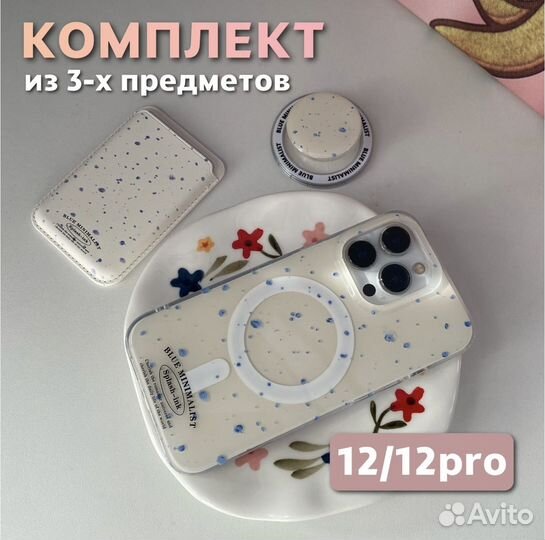 Комплект 3 в 1 на iPhone12/12 Pro