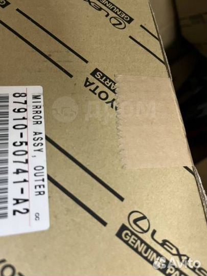 Зеркало правое Lexus Ls460 USF40 2urfse