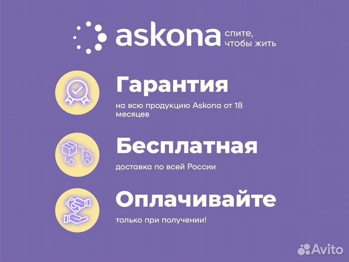 Матрас ортопедический 80х190