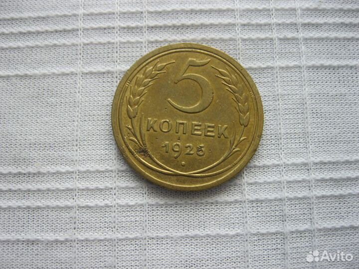 Продам монеты СССР