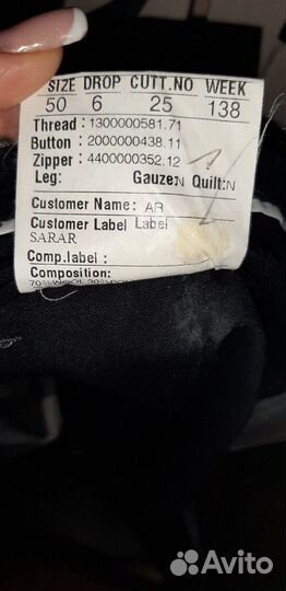 Костюм классический мужской