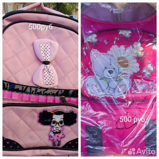 Рюкзак для школьника