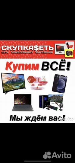 Игровая пристака Xbox 360 (арт дв12-2711)