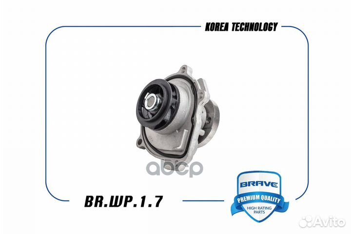 Насос водяной 24405895 BR.WP.1.7 Chevrolet Cruz