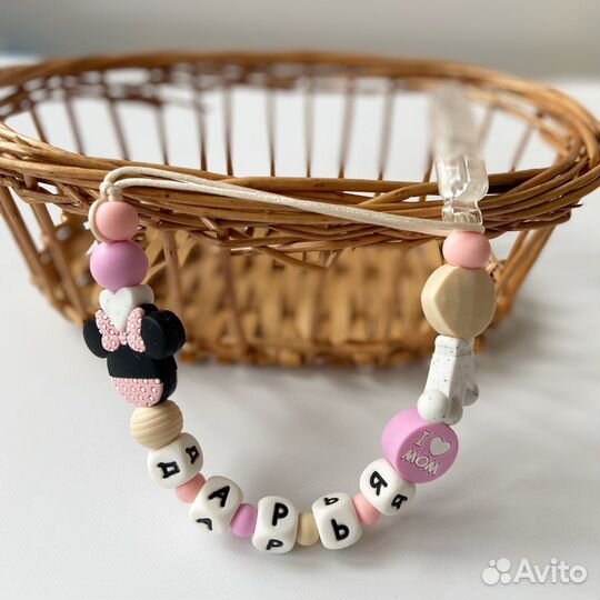 Именной держатель для соски