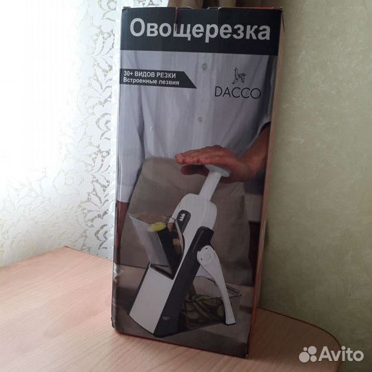 Овощерезка