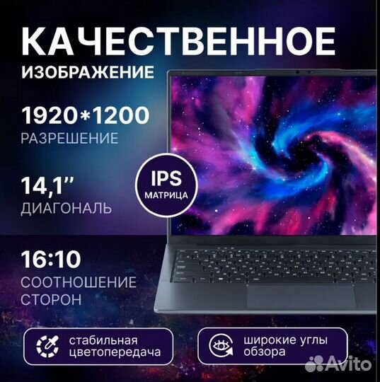 Ноутбук 14 дюймов, RAM 8 гб, SSD 256 гб