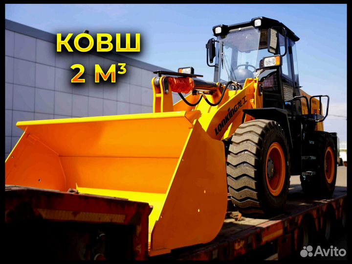 Фронтальный погрузчик Lonking CDM836N, 2023