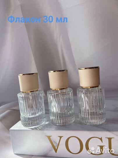 Флаконы для диффузоров