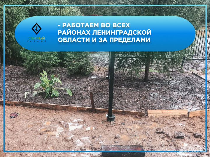 Свайно-винтовой фундамент