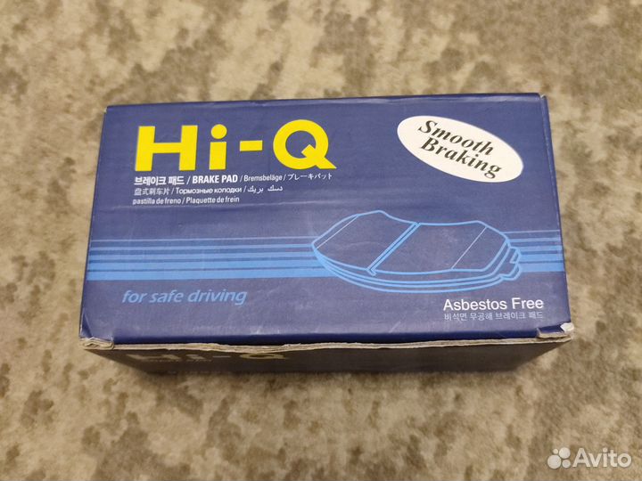 Продажа передних колодок