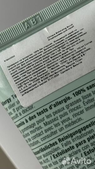 Clinique скраб