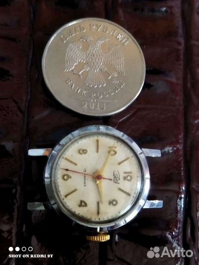 Часы Наручные СССР