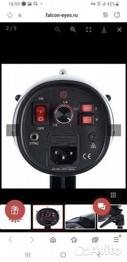 Комплект студийного света Falcon Eyes SS-150BJ