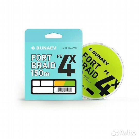 Шнур dunaev fortbraid PEx4 Dark Green 150m #1.0/0