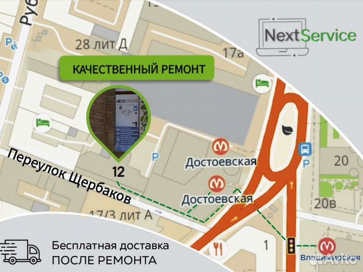 Система охлаждения Pro 15” 2016 A1707 tachbar